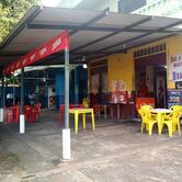 Bar e Mercearia Brasil (Bar do Nelsinho)