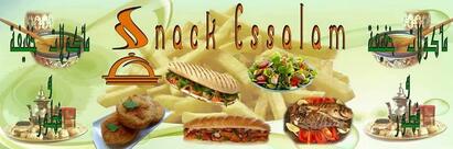 snack essalam