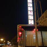Oyoshi Ristorante Cinese Giapponese