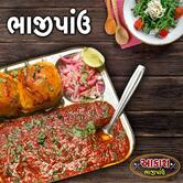 Akash Bhaji Pav