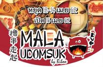 หม่าล่าอุดมสุข Hotpot 满喜火锅烧烤 MalaUdomsuk บุฟเฟต์