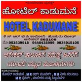 Hotel Kadumane