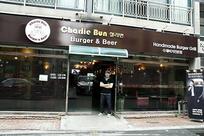 Charlie Bun 찰리번