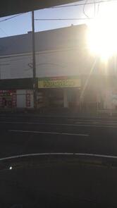 串かつ　丸岸