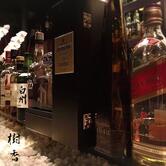 bar 樹香