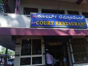 NEW COURT RESTAURANT