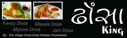 The Village Chula Dosa, Mehsana