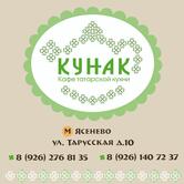 Kunak
