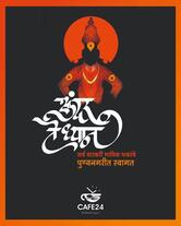 Cafe' 24 Veg Restaurant