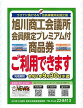 リップスティック
