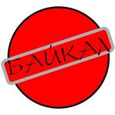 Baykal