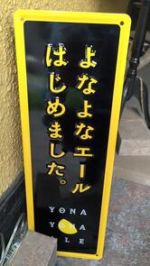BAR JOURNEY