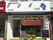 Café Forest