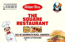 Square Restaurant/cafe"