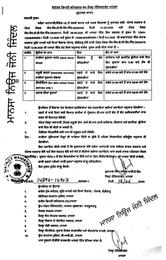 New Aggarwal Bhojan Bhandar