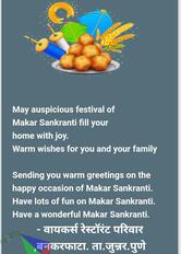 Waykar's Restaurant Pure Veg