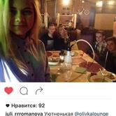 Olivka Lounge