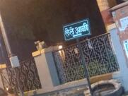 Siya Gardan Family Dhaba