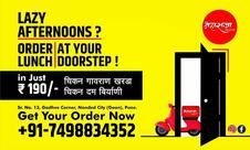 The Maharaja Biryani