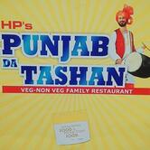Punjab Da Tashan