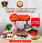 CAKE WORLD LIVE CAKE AYOOR