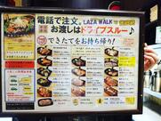 五穀甲斐双葉店