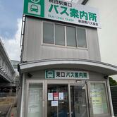 みなみ食堂