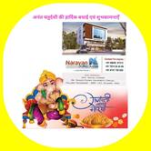 Mohini Corner Restaurant