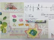 アッカ