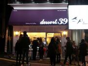 디저트39 춘천명동점