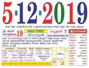 Mahesh Grand Bakery & Sweets