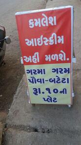 Royal fastfood & icecream