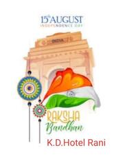 KD Hotel and Restaurant Rani