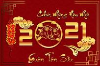 Le Cochinchine restaurant