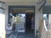 Bar Tabaccheria Stella