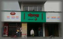 Hotel Morya - हॉटेल मोरया फॅमिली रेस्टॉरंट Alibag