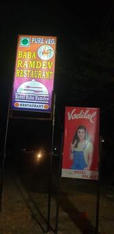 Baba Ramdev Hotel & Restaurant, ABU ROAD (Pure veg: Food delivery in Railway Train & ROOMS) ️