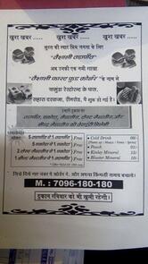 Vaishali Vada Pav Surat