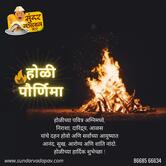 Sundar Vada Pav Center