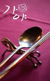 Ristorante Coreano Gaya Milan