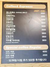 Coffee in Kona -커피인코나