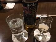 BAR SAUDADE