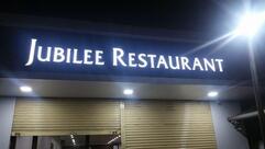 Jubilee Restaurant