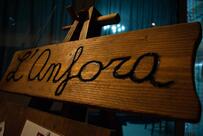 L' Anfora - Pizzeria Ristorante