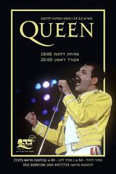 Bar Beach - ברביץ'