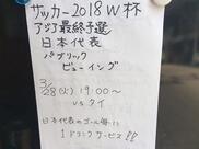 キッチンにこにこ