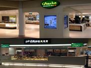 Aire De Repos Arche Berchem Ouest Berchem