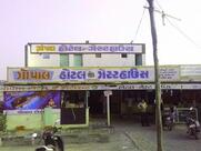 Gopal Hotel