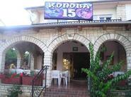 Konoba "15"