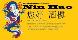 Nin Hao